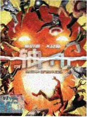 草莓视频在线看综艺这是我的舞台
